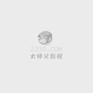 好久不见剧情介绍